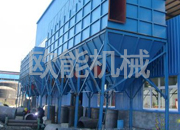 PPCS、PPCA型氣箱式脈沖袋收塵